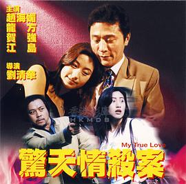 《买下我》